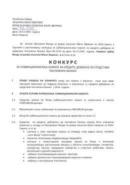 KOHKYPC