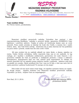 Подршка Војном синдикату Србије