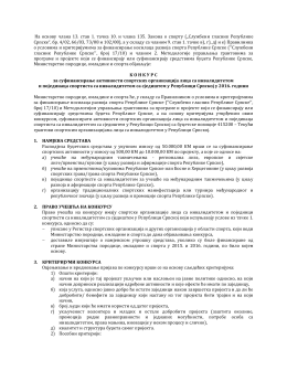 Konkurs - UDAS RS