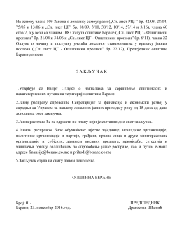 Закључак - Општина Беране