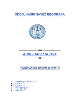 Adresar beogradskih klubova 2016/2017 (Adresari)
