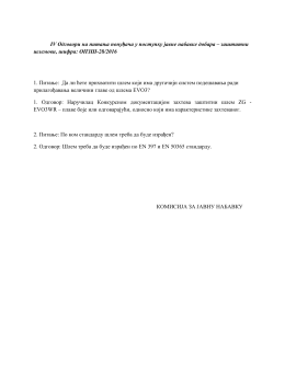 IV Одговори на питања понуђача у поступку јавне