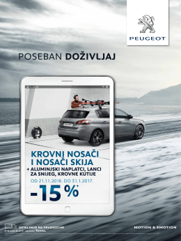 + aluminjski naplatci, lanci za snijeg, krovne kutije