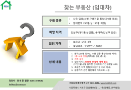 희망지역