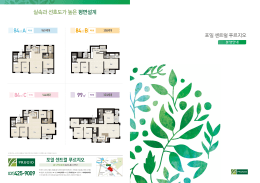 다운로드 - 푸르지오