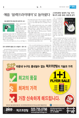 애플 블랙프라이데이 로 돌아왔다