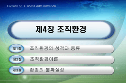슬라이드 1