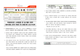 뚮퉬_숉뼢 ____鍮⑤   _뚯븙.hwp