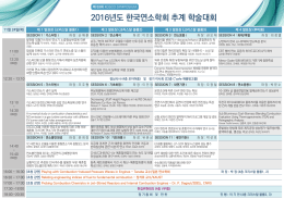 프로그램(최종) (791(Kb))