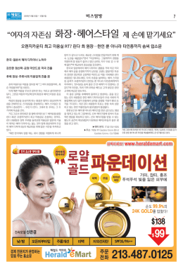 화장 헤어스타일