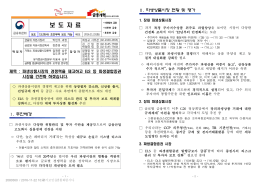 161123_(보도자료)