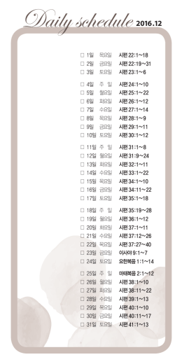 1612 엽서(WEB).indd