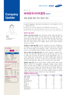 Company Update