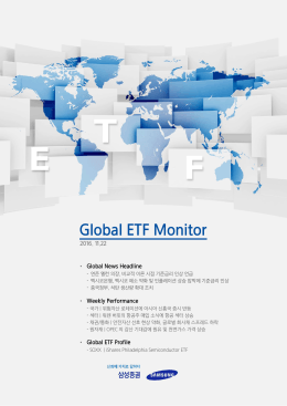 원문 - 삼성증권