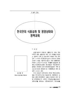 歯 초점4(0010).hwp
