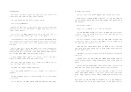 금융정책국장입니다. 엠바고 관련해서 조금 헤프닝이 있었는데 우리