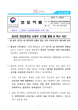 김황식 총리
