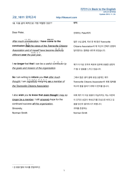 고2_1611 모의고사