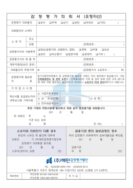 양식다운로드