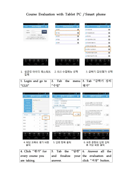 Course Evaluation with Tablet PC /Smart phone
