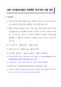 보고자