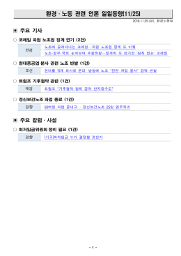 상반기 투자실적 및 하반기 계획