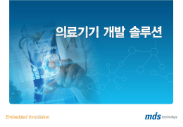 PowerPoint 프레젠테이션
