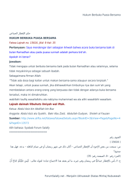 Hukum Berbuka Puasa Bersama ﺣﻜﻢ اﻹﻓﻄﺎر اﻟﺠﻤﺎﻋﻲ HUKUM BERBUKA PUASA