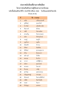 ภาษา อังกฤษ