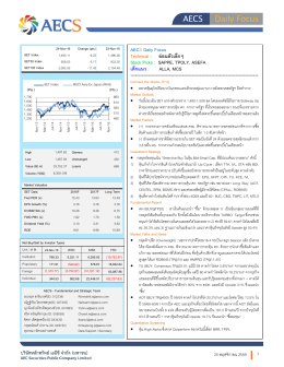 AECS Daily Focus Technical : อ่อนตัวเล็กๆ Stock Picks : SAPPE