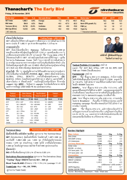 Thanachart`s The Early Bird