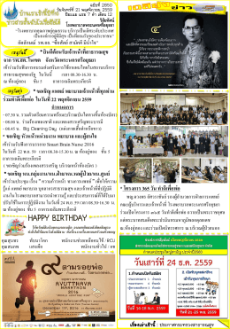 ภาพนิ่ง 1 - โรงพยาบาลพระนครศรีอยุธยา