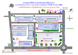โรงเรียน กัลยาณี ศรี ธรรม ราช
