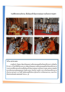 อ่านต่อ - นครศรีธรรมราช