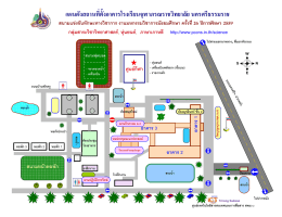 โรงเรียน จุฬา ภร ณ ราช วิทยาลัย