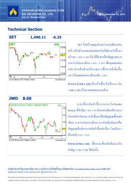 บริษัทหลักทรัพย์ เอเอสแอล จํากัด Technical Section SET SET ไ