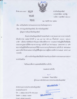 ททททททททท