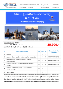 โปรแกรม