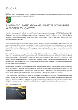 policja.pl sumienność i zaangażowanie