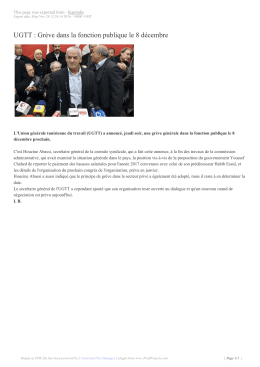 UGTT : Grève dans la fonction publique le 8 décembre