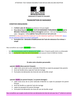 transcription de naissance
