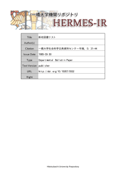 Page 1 Page 2 Page 3 Brown, John、1715