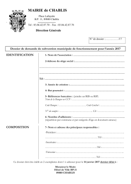 Demande de subvention