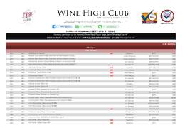 WHC WINE list.xlsx