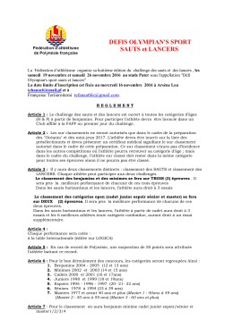 Le r&eacute;glement