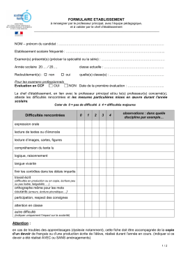 formulaire &eacute;tablissement 2017