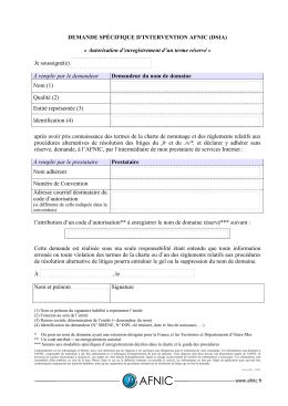 Groupe Hospitalier Nord Essonne