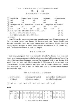 (5) impertinence ４ (1)