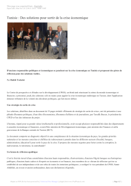 Tunisie : Des solutions pour sortir de la crise &eacute;conomique