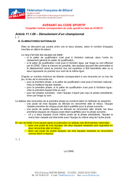 Site officiel de la Fédération française de billard